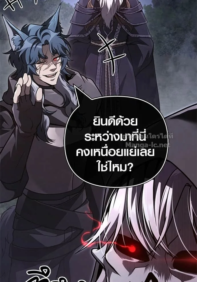 Surviving the Game as a Barbarian เอาชีวิตรอดในเกมฉบับคนเถื่อน ตอนที่ 147 หน้า 92