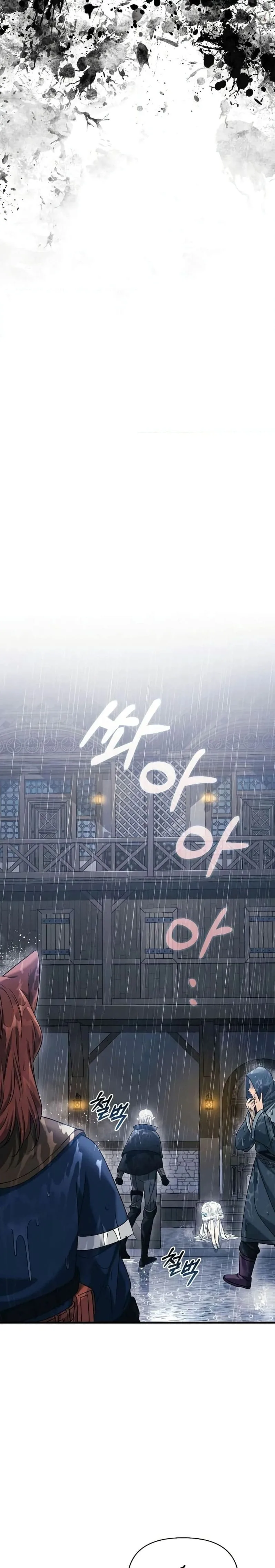 Surviving the Game as a Barbarian เอาชีวิตรอดในเกมฉบับคนเถื่อน ตอนที่ 31 หน้า 28