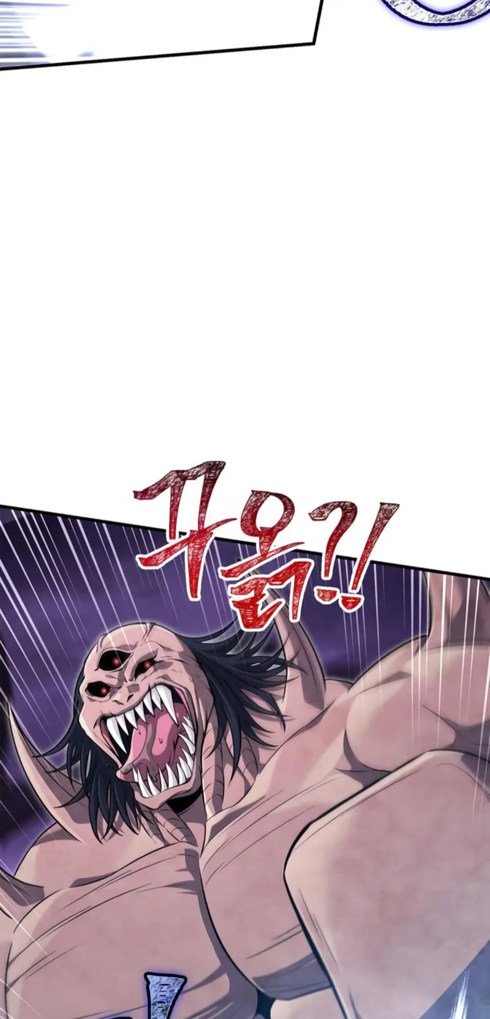 Surviving the Game as a Barbarian เอาชีวิตรอดในเกมฉบับคนเถื่อน ตอนที่ 74 หน้า 84