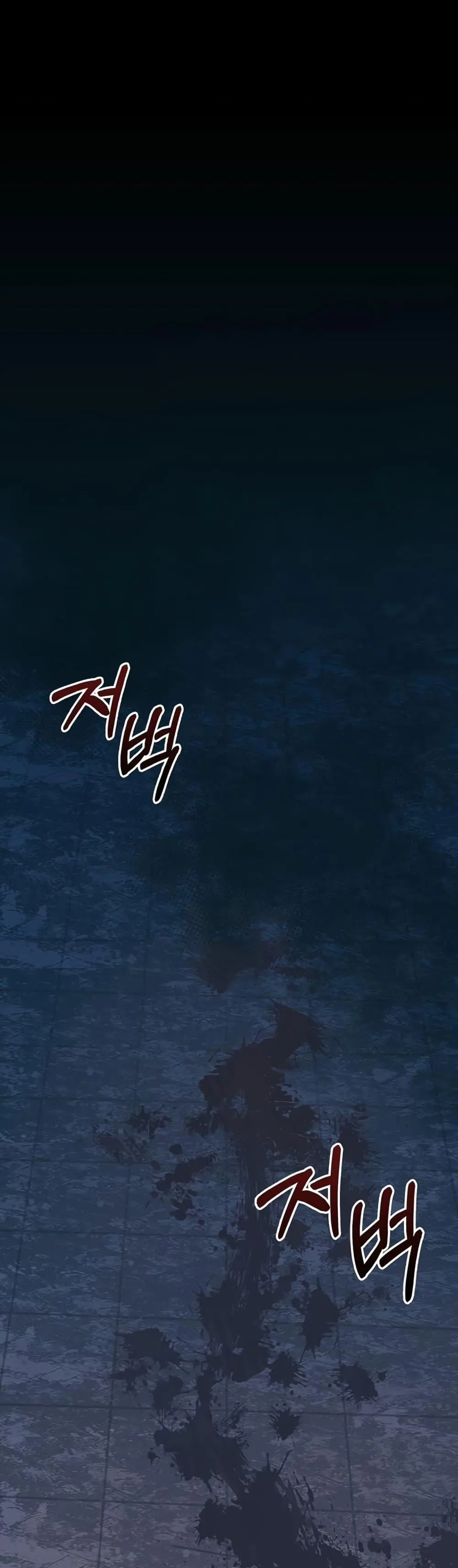 Surviving the Game as a Barbarian เอาชีวิตรอดในเกมฉบับคนเถื่อน ตอนที่ 9 หน้า 75