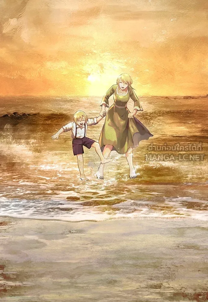 Surviving the Game as a Barbarian เอาชีวิตรอดในเกมฉบับคนเถื่อน ตอนที่ 96 หน้า 231