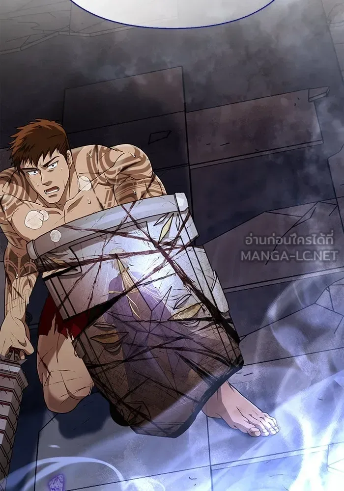 Surviving the Game as a Barbarian เอาชีวิตรอดในเกมฉบับคนเถื่อน ตอนที่ 96 หน้า 33