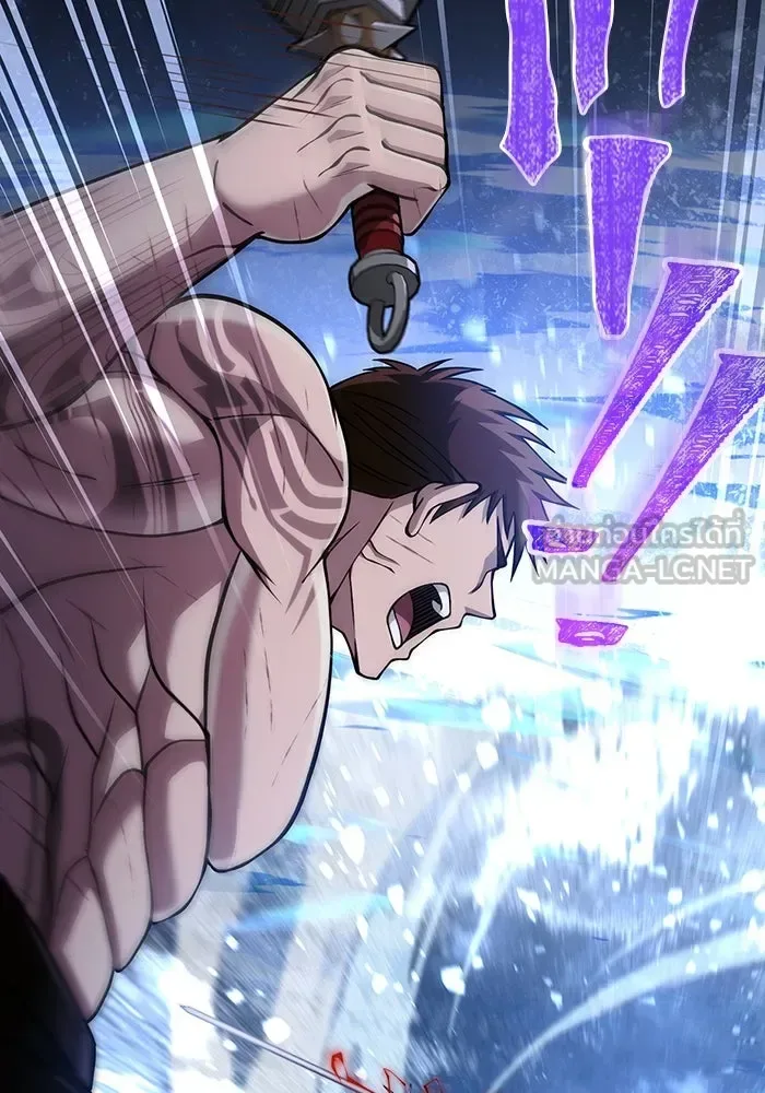 Surviving the Game as a Barbarian เอาชีวิตรอดในเกมฉบับคนเถื่อน ตอนที่ 96 หน้า 66