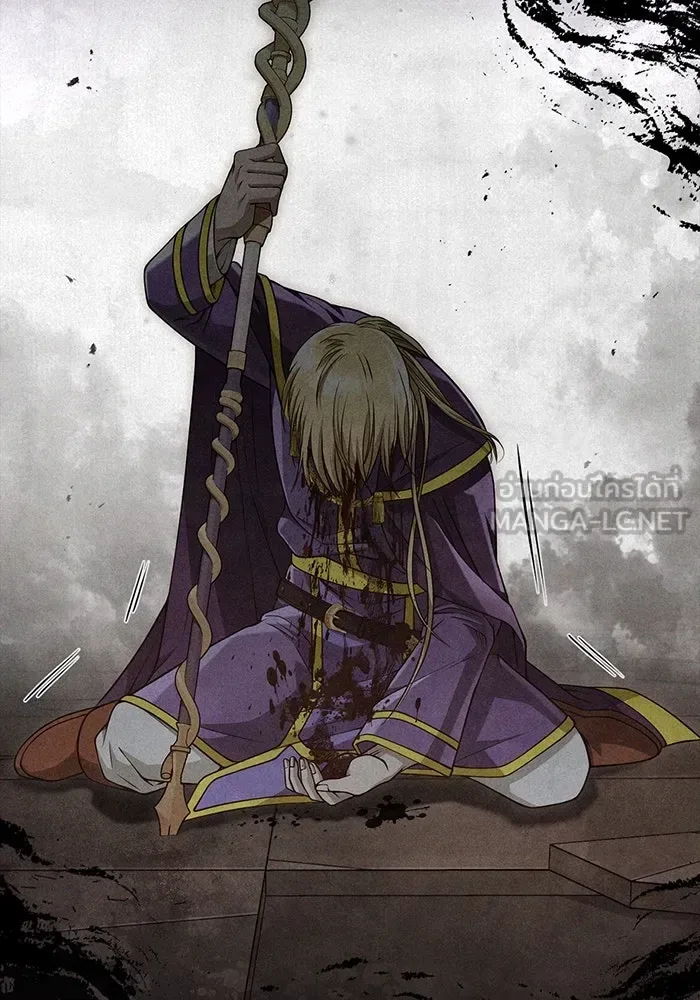 Surviving the Game as a Barbarian เอาชีวิตรอดในเกมฉบับคนเถื่อน ตอนที่ 97 หน้า 126
