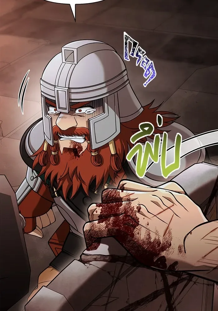 Surviving the Game as a Barbarian เอาชีวิตรอดในเกมฉบับคนเถื่อน ตอนที่ 97 หน้า 50