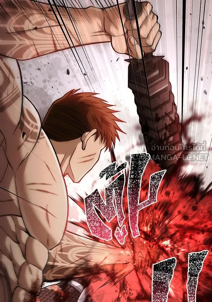 Surviving the Game as a Barbarian เอาชีวิตรอดในเกมฉบับคนเถื่อน ตอนที่ 97 หน้า 66
