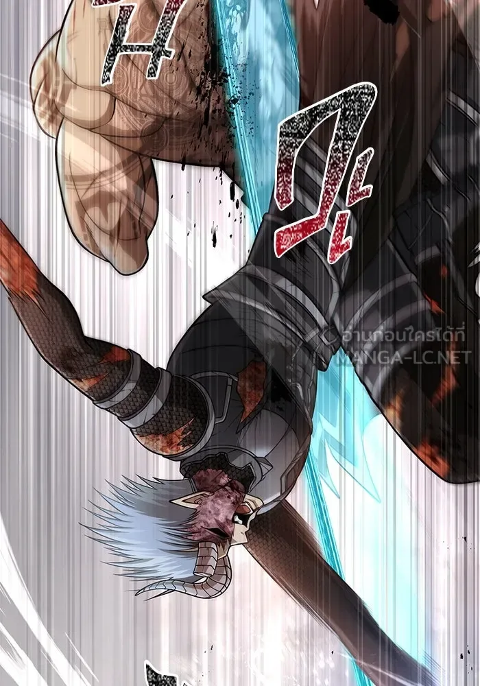 Surviving the Game as a Barbarian เอาชีวิตรอดในเกมฉบับคนเถื่อน ตอนที่ 97 หน้า 72