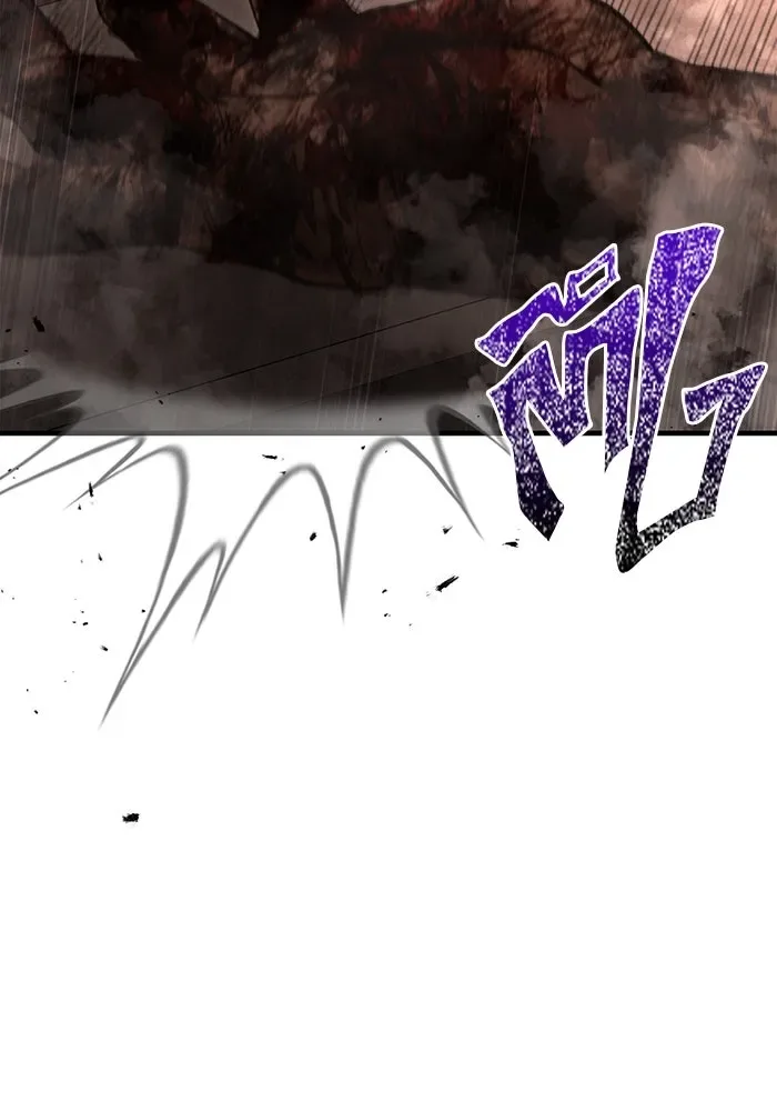 Surviving the Game as a Barbarian เอาชีวิตรอดในเกมฉบับคนเถื่อน ตอนที่ 97 หน้า 92
