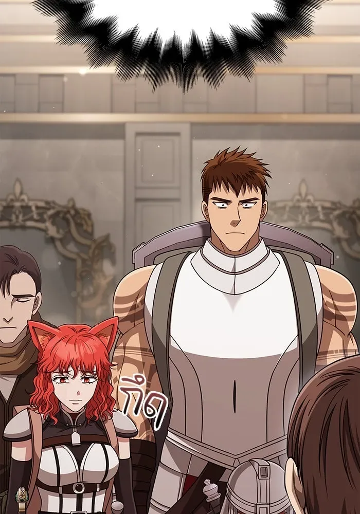 Surviving the Game as a Barbarian เอาชีวิตรอดในเกมฉบับคนเถื่อน ตอนที่ 98 หน้า 110