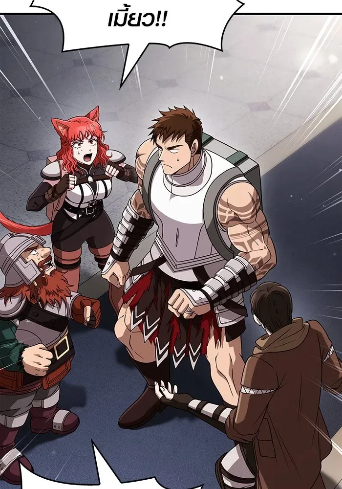 Surviving the Game as a Barbarian เอาชีวิตรอดในเกมฉบับคนเถื่อน ตอนที่ 99 หน้า 14
