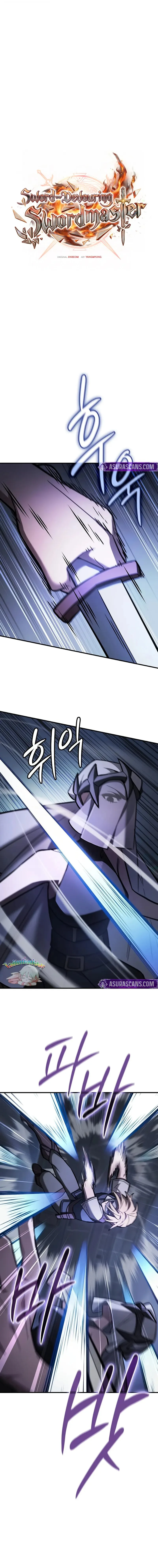 The Sword-Eating Swordmaster ซอร์ดมาสเตอร์ผู้กลืนกินศาสตรา ตอนที่ 19 หน้า 1