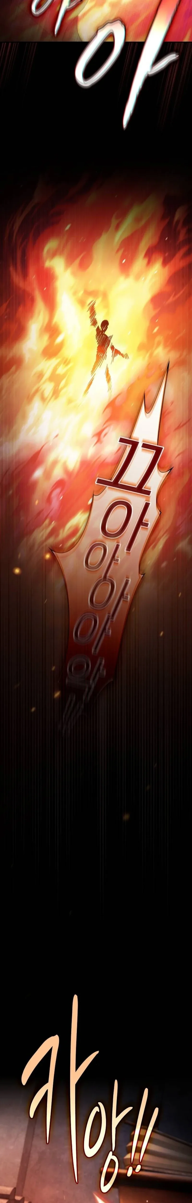The Sword-Eating Swordmaster ซอร์ดมาสเตอร์ผู้กลืนกินศาสตรา ตอนที่ 3 หน้า 24