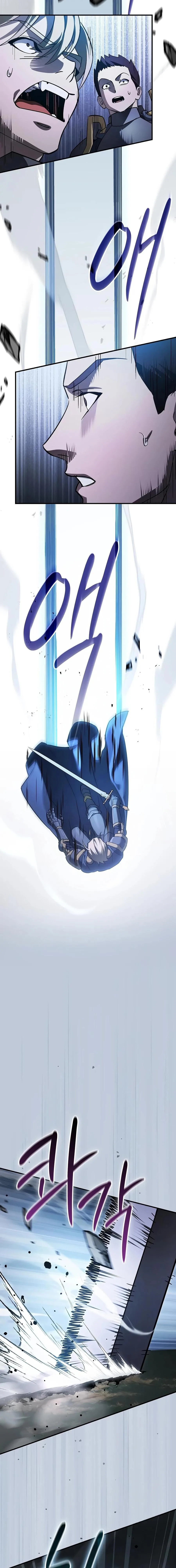 The Sword-Eating Swordmaster ซอร์ดมาสเตอร์ผู้กลืนกินศาสตรา ตอนที่ 34 หน้า 21