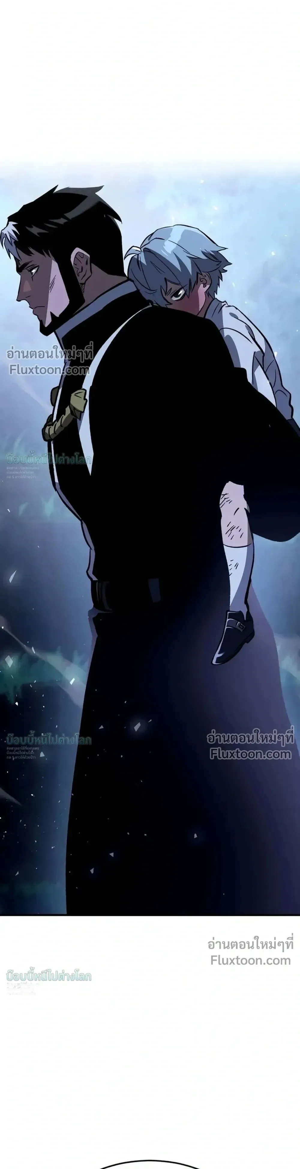 Sword of the Undying เนโครแมนเซอร์แห่งตระกูลดาบ ตอนที่ 13 หน้า 14