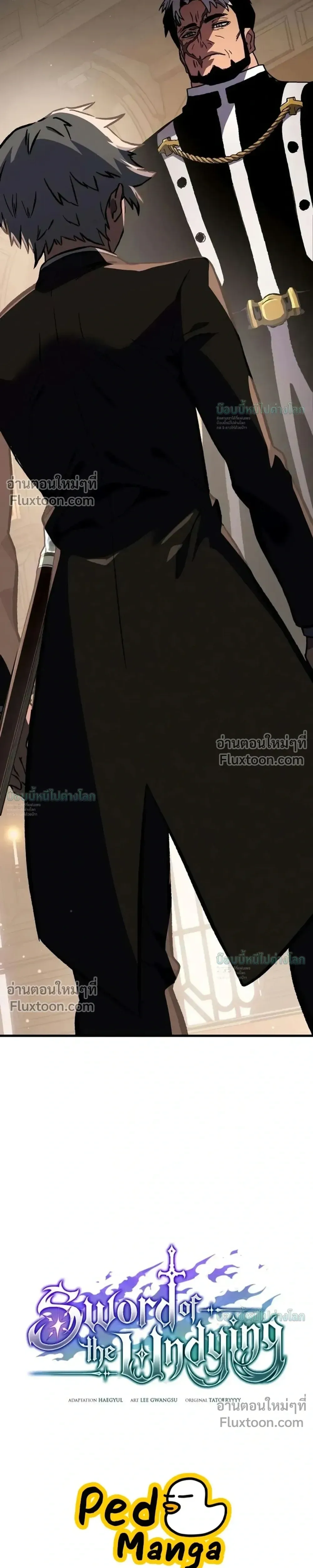 Sword of the Undying เนโครแมนเซอร์แห่งตระกูลดาบ ตอนที่ 13 หน้า 24