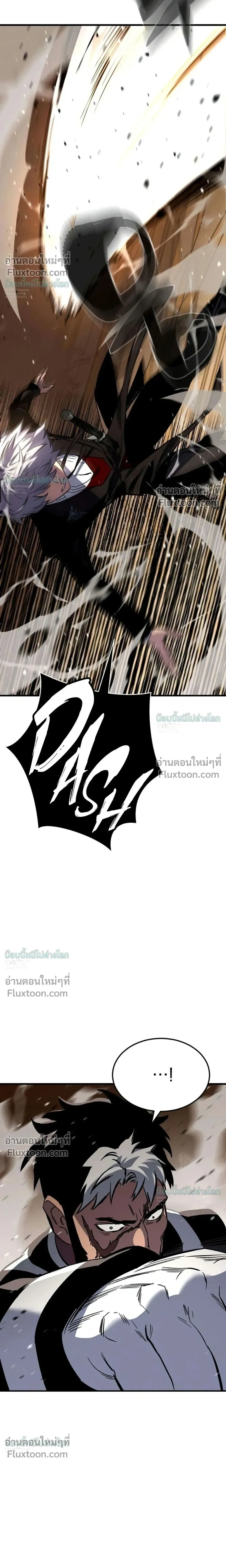Sword of the Undying เนโครแมนเซอร์แห่งตระกูลดาบ ตอนที่ 13 หน้า 47