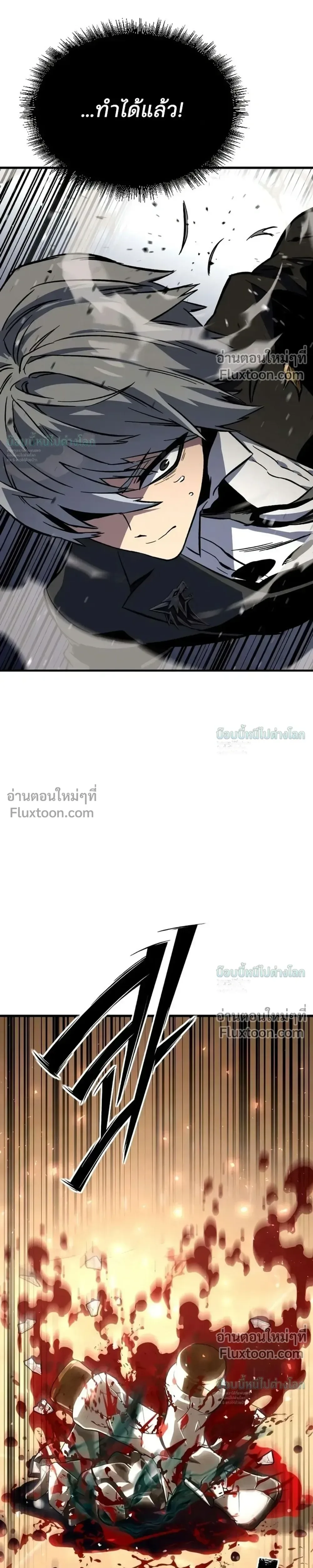 Sword of the Undying เนโครแมนเซอร์แห่งตระกูลดาบ ตอนที่ 13 หน้า 48