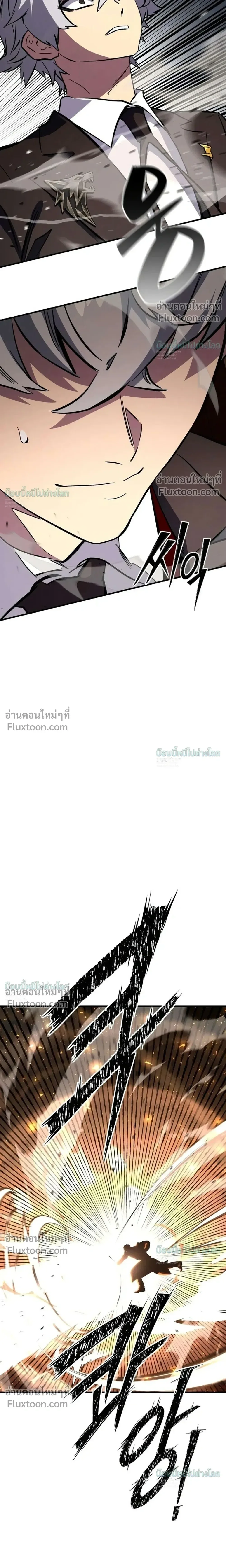 Sword of the Undying เนโครแมนเซอร์แห่งตระกูลดาบ ตอนที่ 13 หน้า 55