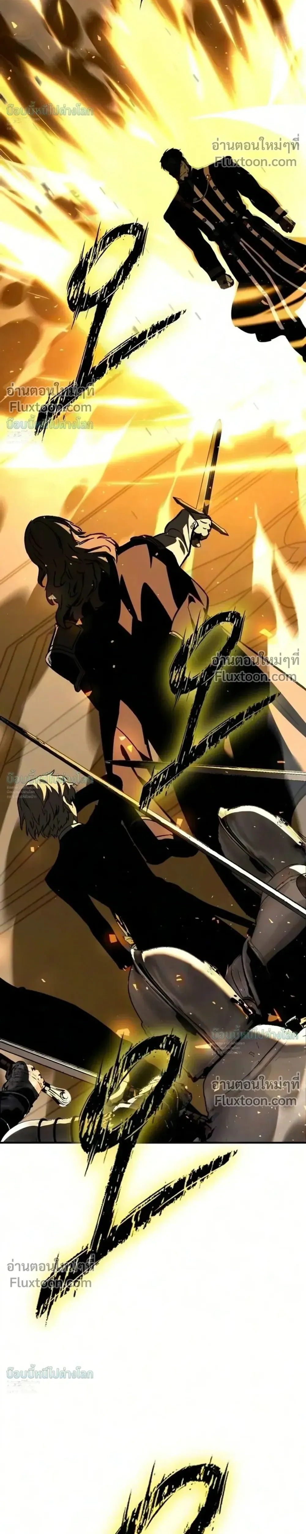 Sword of the Undying เนโครแมนเซอร์แห่งตระกูลดาบ ตอนที่ 14 หน้า 14