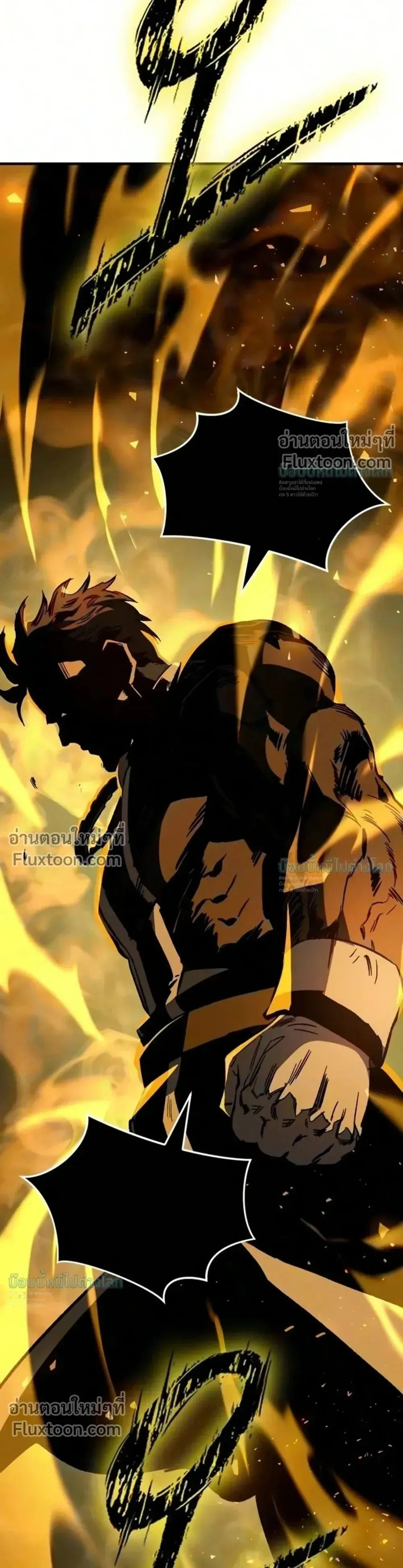 Sword of the Undying เนโครแมนเซอร์แห่งตระกูลดาบ ตอนที่ 14 หน้า 15