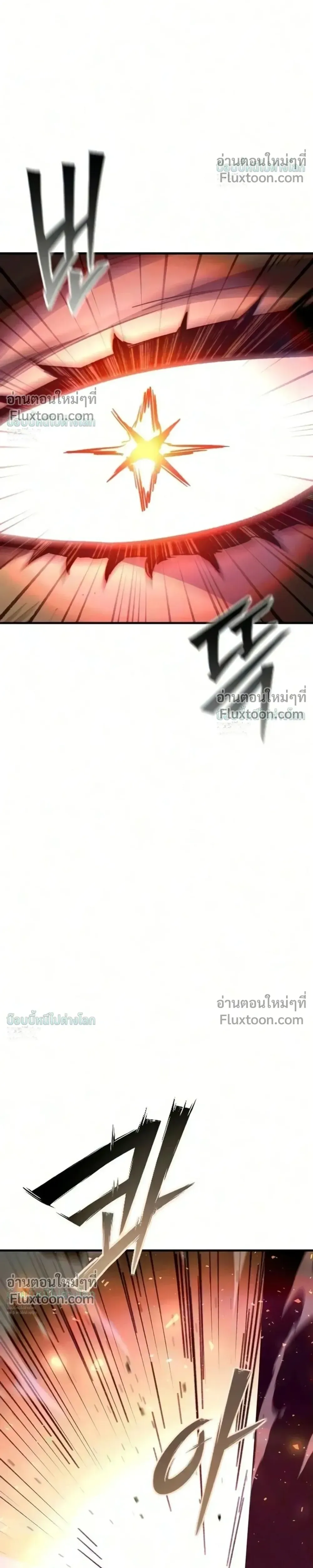 Sword of the Undying เนโครแมนเซอร์แห่งตระกูลดาบ ตอนที่ 14 หน้า 30