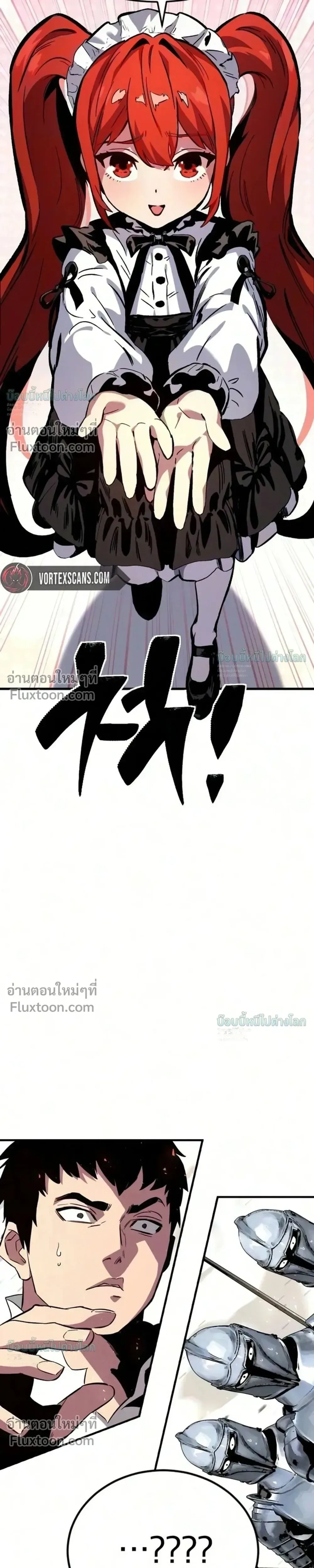Sword of the Undying เนโครแมนเซอร์แห่งตระกูลดาบ ตอนที่ 14 หน้า 37