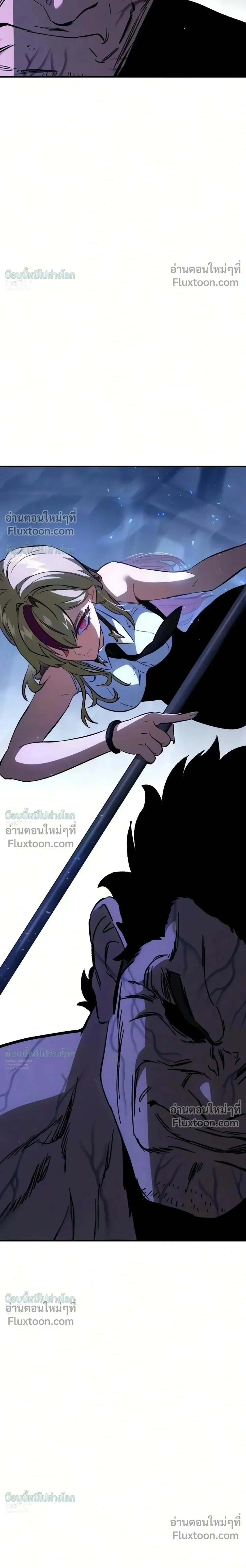 Sword of the Undying เนโครแมนเซอร์แห่งตระกูลดาบ ตอนที่ 15 หน้า 11