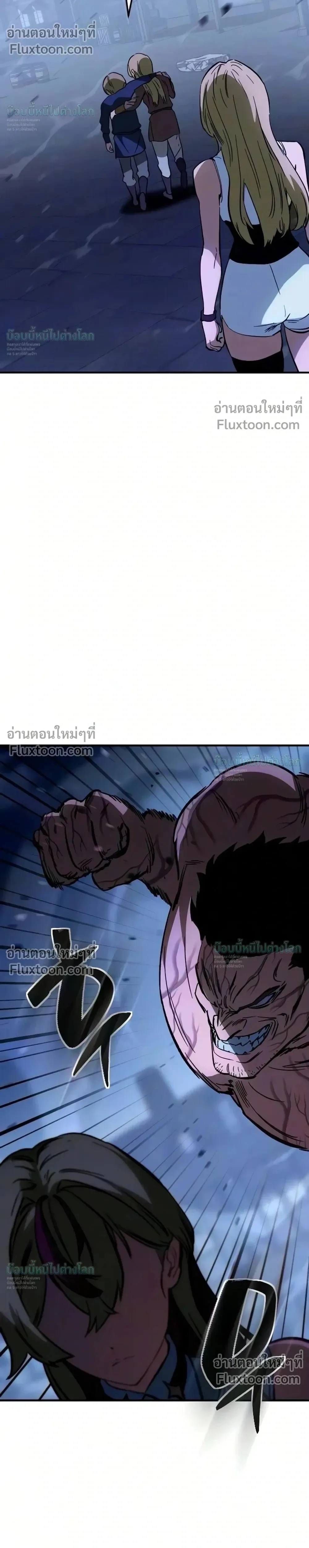 Sword of the Undying เนโครแมนเซอร์แห่งตระกูลดาบ ตอนที่ 15 หน้า 15
