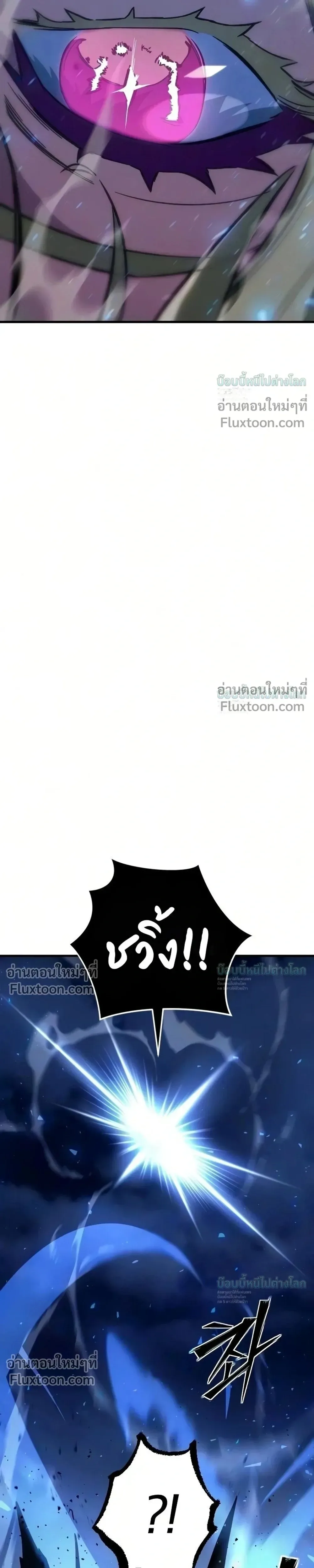 Sword of the Undying เนโครแมนเซอร์แห่งตระกูลดาบ ตอนที่ 15 หน้า 18