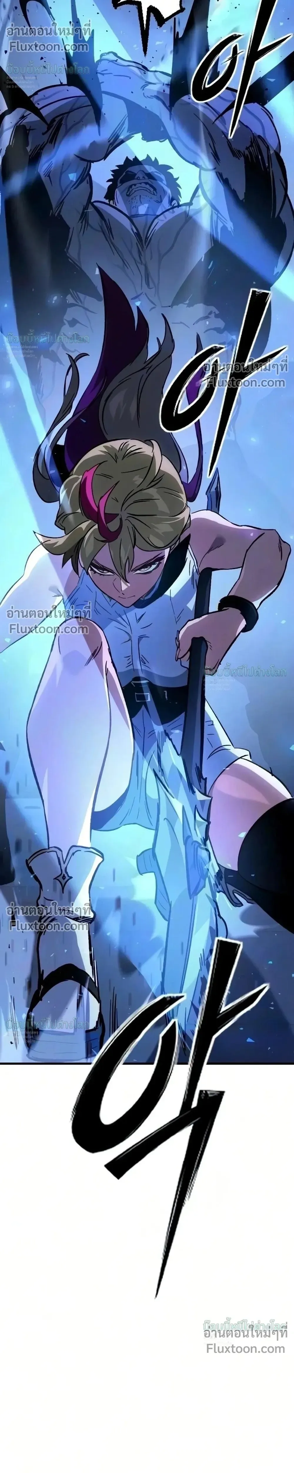 Sword of the Undying เนโครแมนเซอร์แห่งตระกูลดาบ ตอนที่ 15 หน้า 19