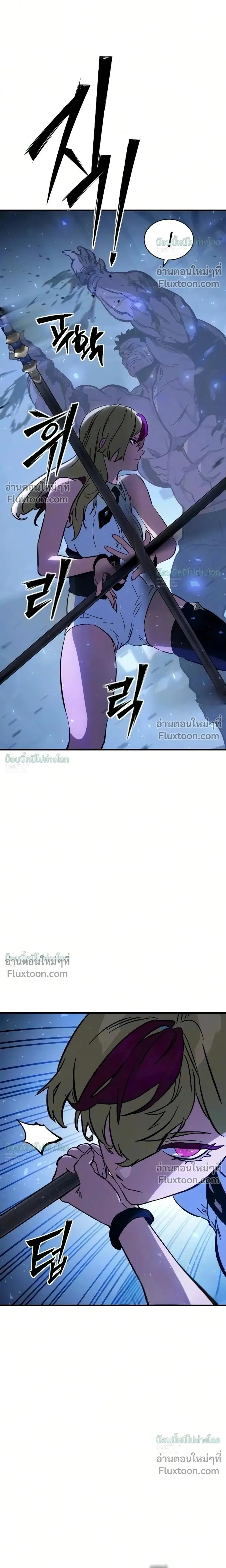 Sword of the Undying เนโครแมนเซอร์แห่งตระกูลดาบ ตอนที่ 15 หน้า 22