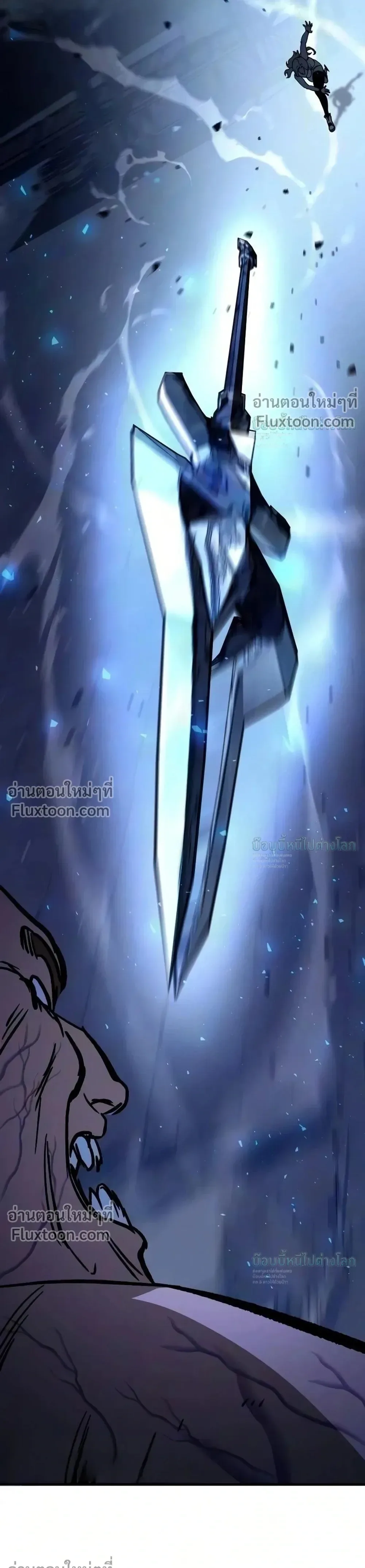 Sword of the Undying เนโครแมนเซอร์แห่งตระกูลดาบ ตอนที่ 15 หน้า 25