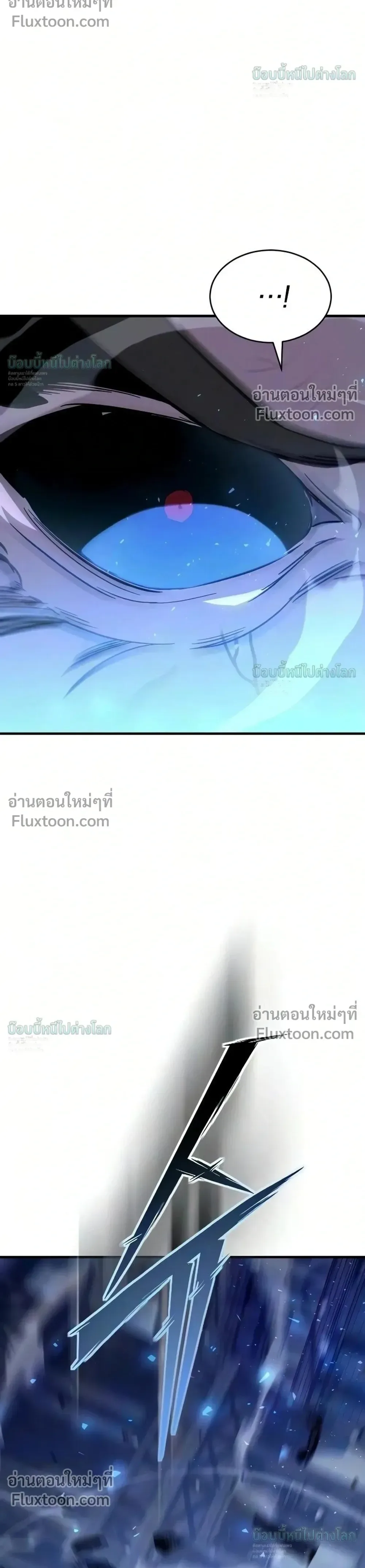 Sword of the Undying เนโครแมนเซอร์แห่งตระกูลดาบ ตอนที่ 15 หน้า 26