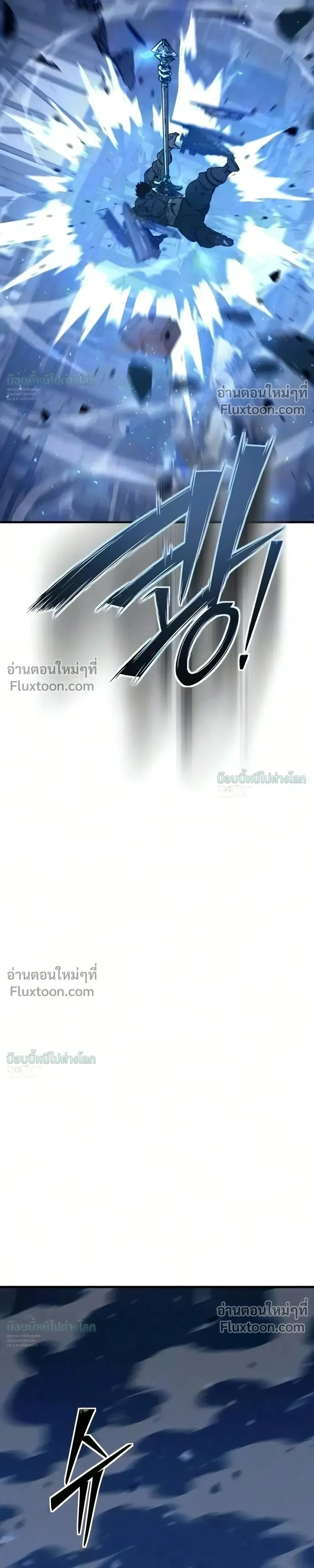 Sword of the Undying เนโครแมนเซอร์แห่งตระกูลดาบ ตอนที่ 15 หน้า 27