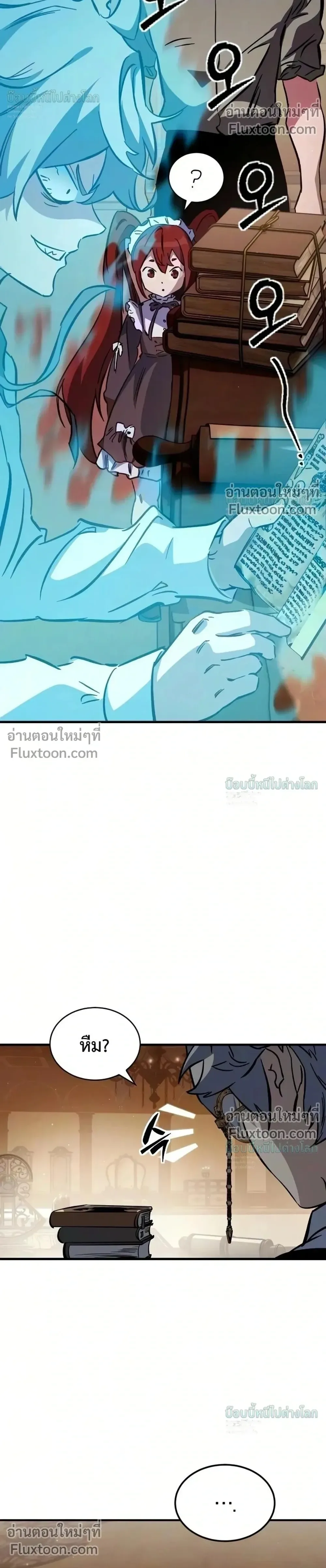Sword of the Undying เนโครแมนเซอร์แห่งตระกูลดาบ ตอนที่ 15 หน้า 49