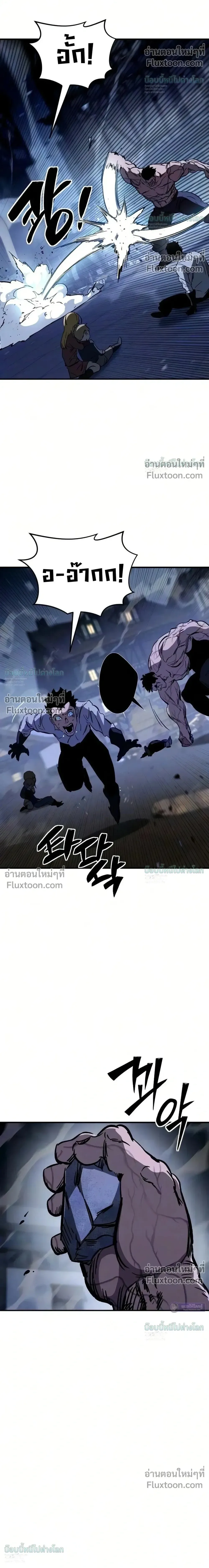 Sword of the Undying เนโครแมนเซอร์แห่งตระกูลดาบ ตอนที่ 15 หน้า 6