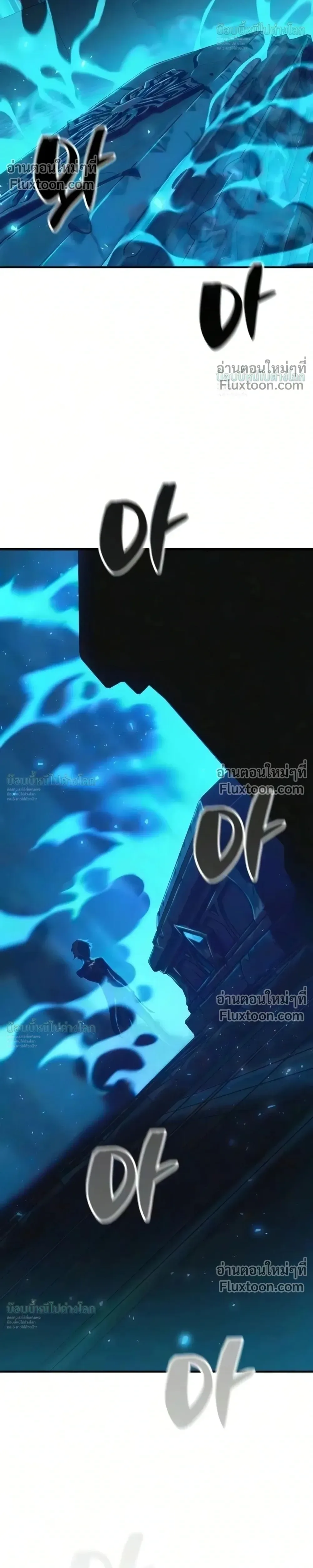 Sword of the Undying เนโครแมนเซอร์แห่งตระกูลดาบ ตอนที่ 15 หน้า 76