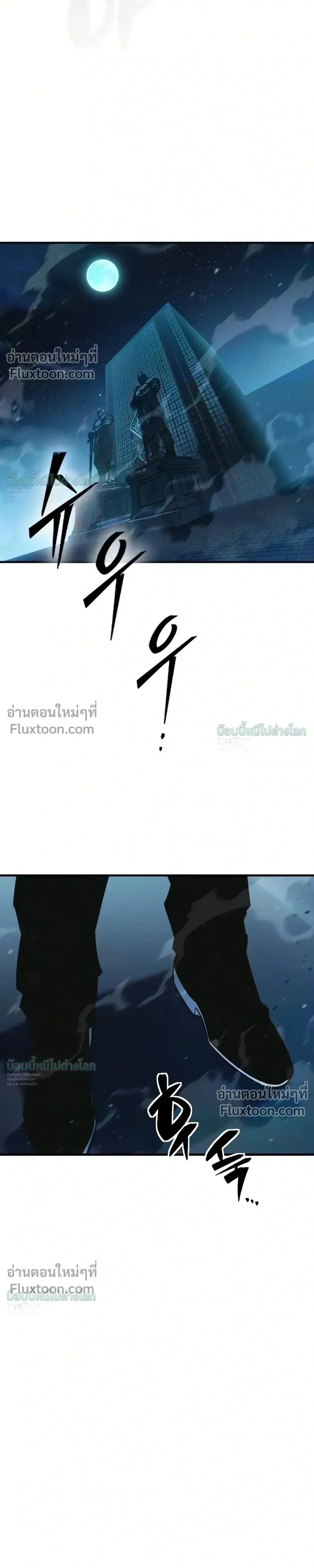 Sword of the Undying เนโครแมนเซอร์แห่งตระกูลดาบ ตอนที่ 15 หน้า 77