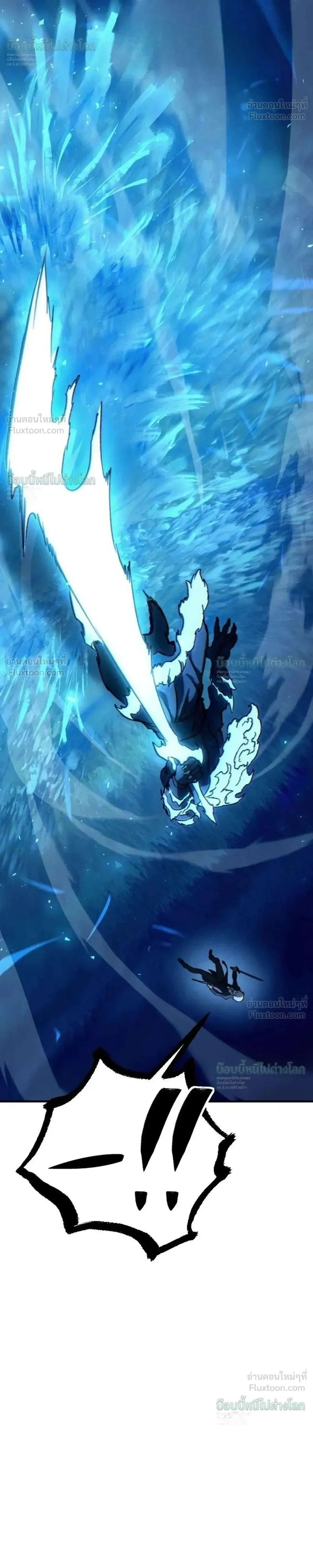 Sword of the Undying เนโครแมนเซอร์แห่งตระกูลดาบ ตอนที่ 16 หน้า 32