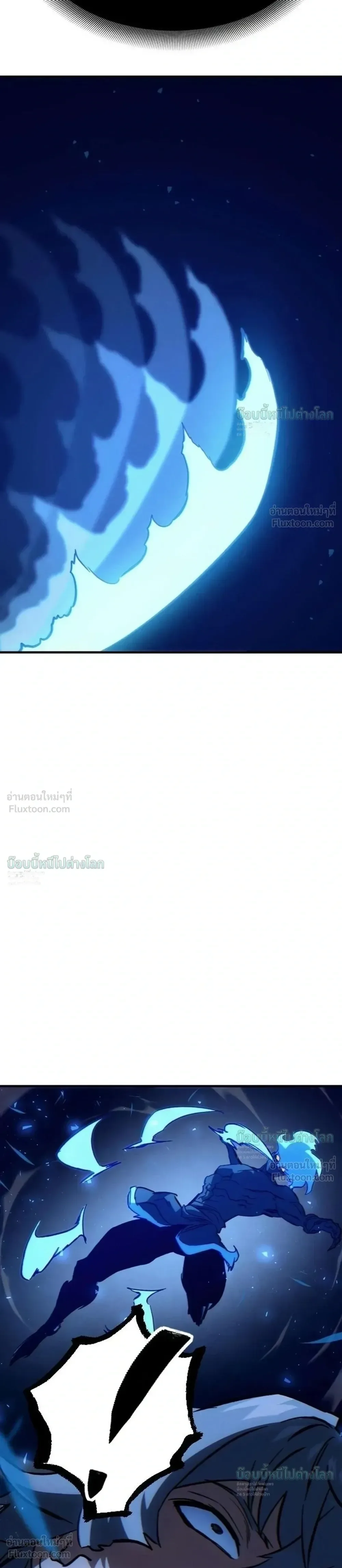 Sword of the Undying เนโครแมนเซอร์แห่งตระกูลดาบ ตอนที่ 16 หน้า 35