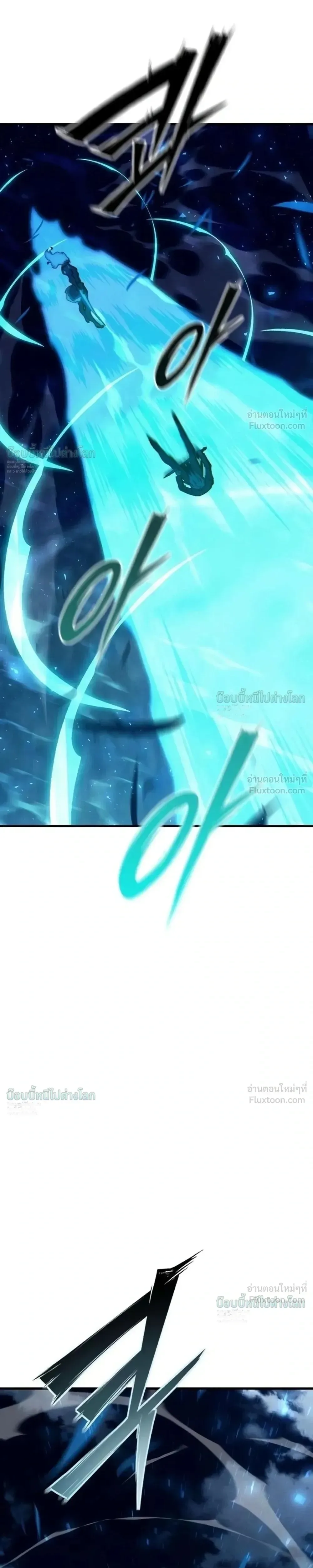 Sword of the Undying เนโครแมนเซอร์แห่งตระกูลดาบ ตอนที่ 16 หน้า 41
