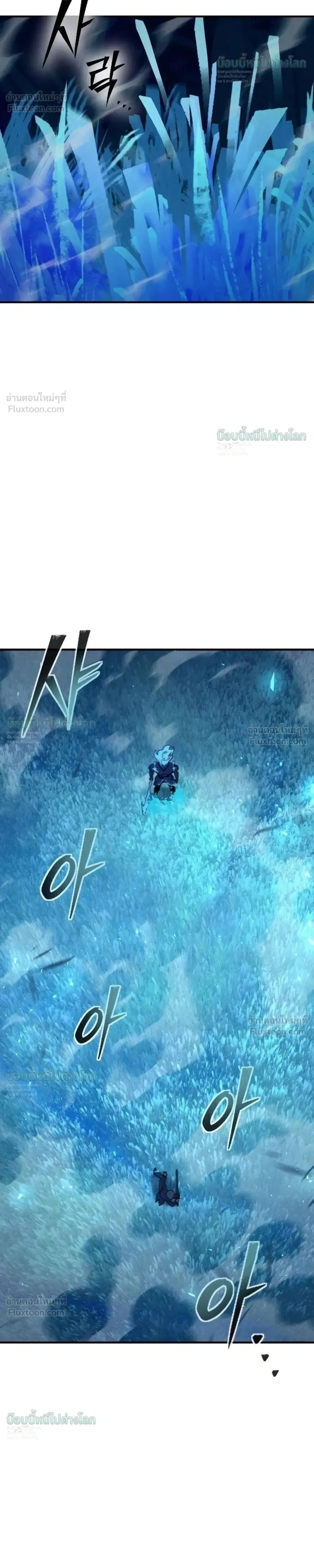 Sword of the Undying เนโครแมนเซอร์แห่งตระกูลดาบ ตอนที่ 16 หน้า 48