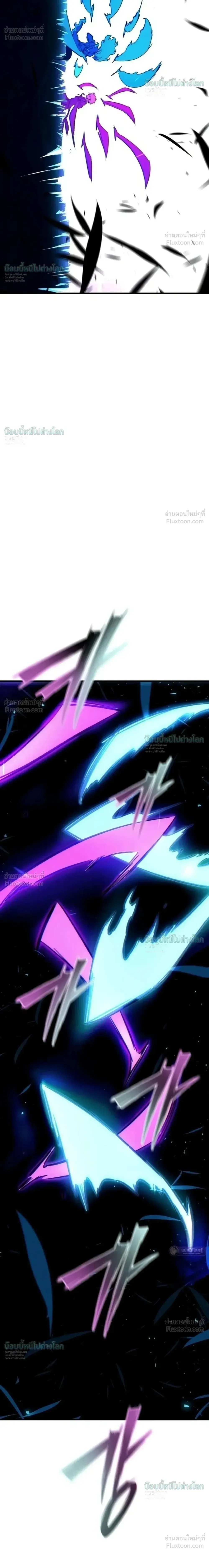 Sword of the Undying เนโครแมนเซอร์แห่งตระกูลดาบ ตอนที่ 16 หน้า 53