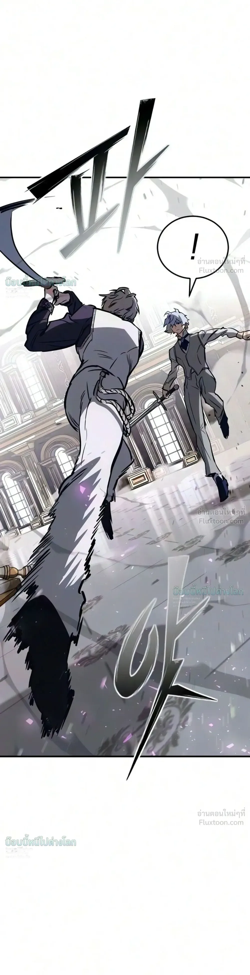Sword of the Undying เนโครแมนเซอร์แห่งตระกูลดาบ ตอนที่ 18 หน้า 51