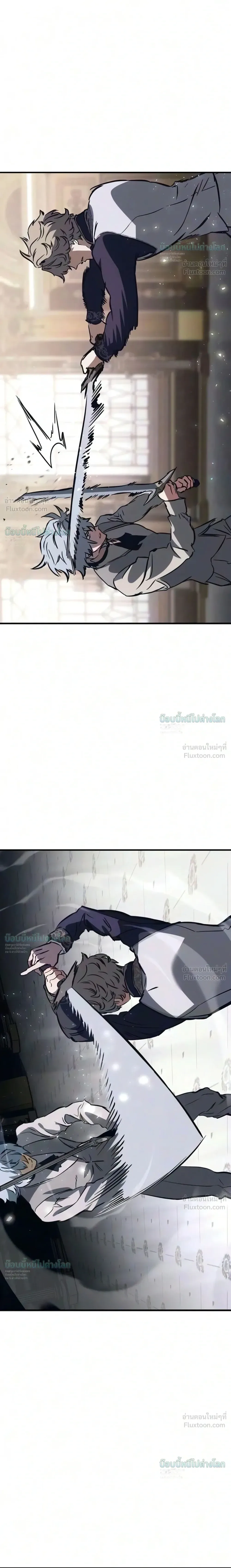 Sword of the Undying เนโครแมนเซอร์แห่งตระกูลดาบ ตอนที่ 18 หน้า 52