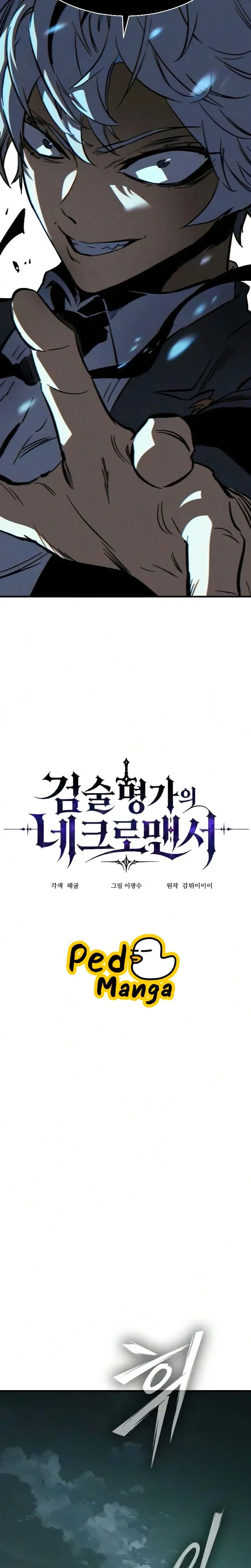 Sword of the Undying เนโครแมนเซอร์แห่งตระกูลดาบ ตอนที่ 3 หน้า 8