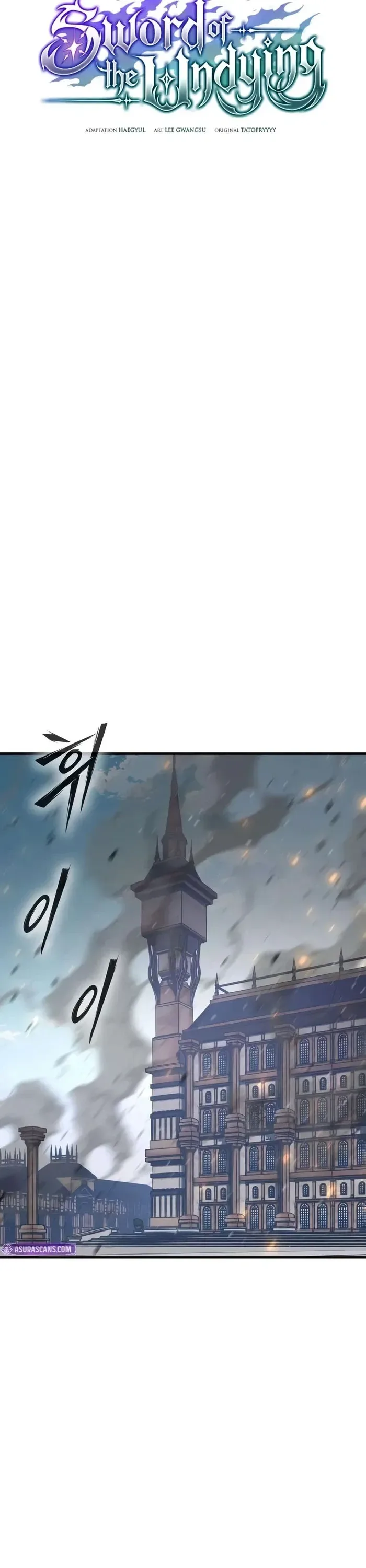 Sword of the Undying เนโครแมนเซอร์แห่งตระกูลดาบ ตอนที่ 31 หน้า 8