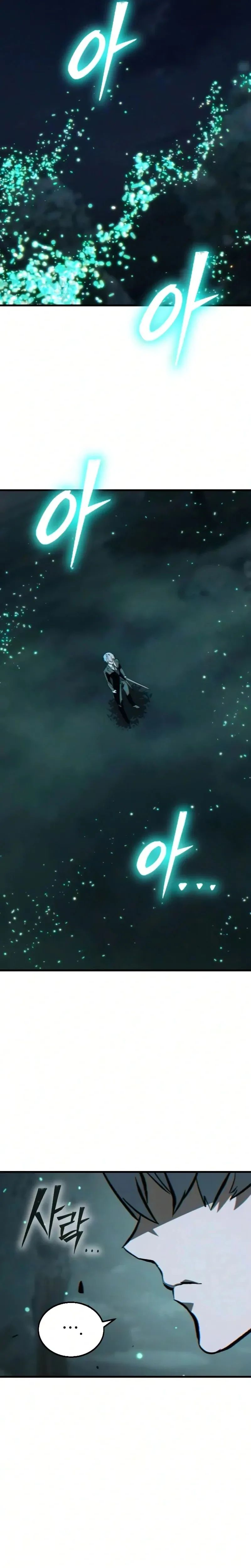 Sword of the Undying เนโครแมนเซอร์แห่งตระกูลดาบ ตอนที่ 4 หน้า 22