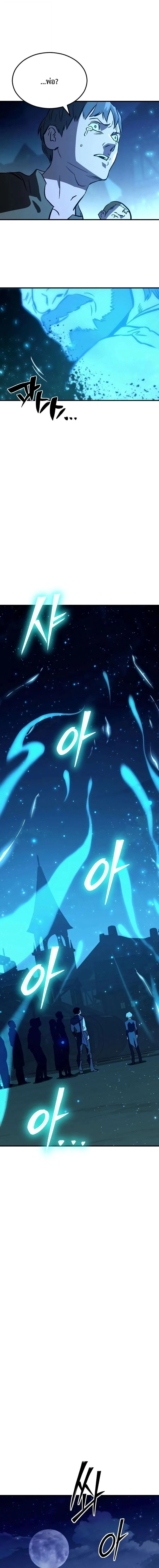 Sword of the Undying เนโครแมนเซอร์แห่งตระกูลดาบ ตอนที่ 9 หน้า 24