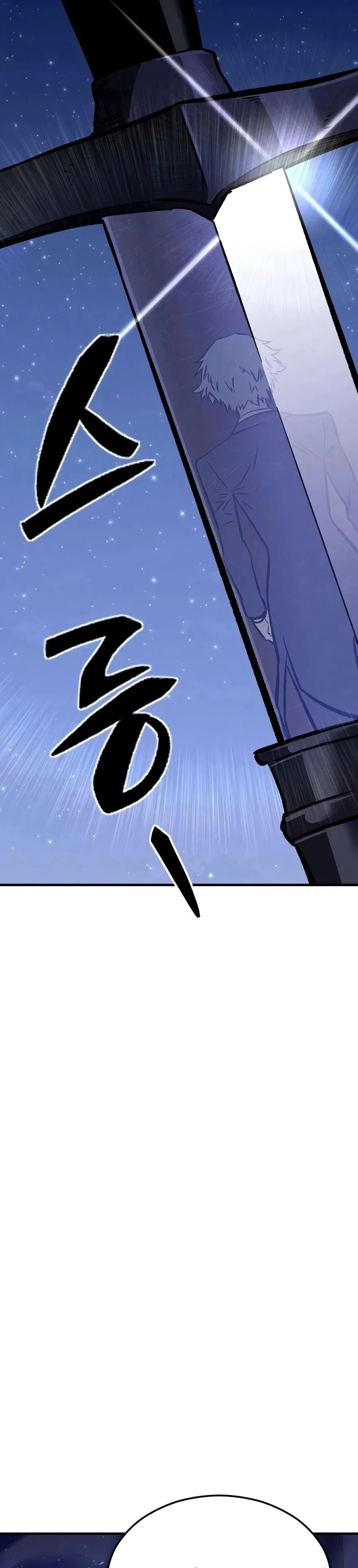 Sword of the Undying เนโครแมนเซอร์แห่งตระกูลดาบ ตอนที่ 9 หน้า 27